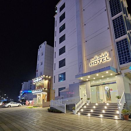 Twilight Hotel Mascate Exterior foto