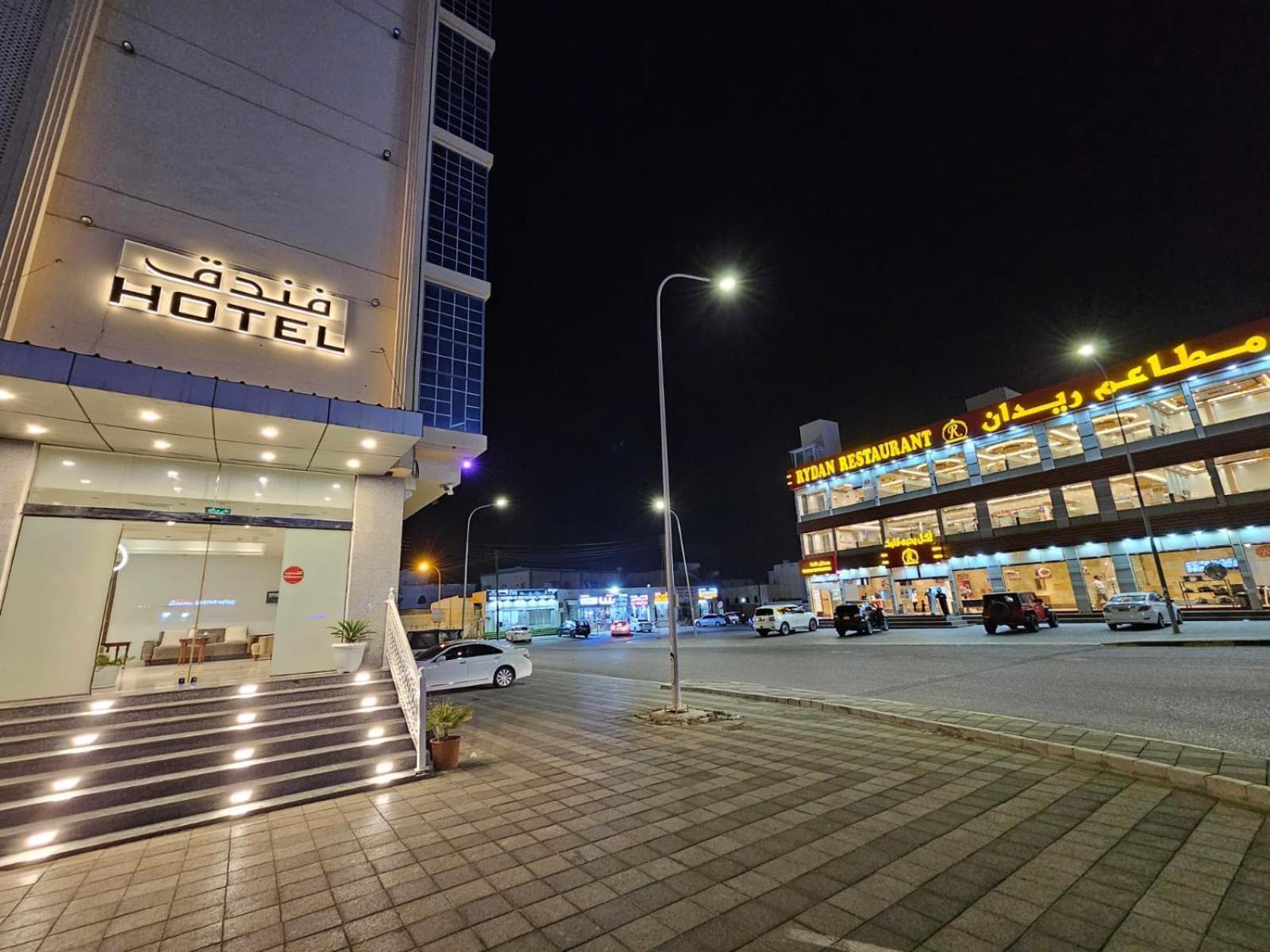 Twilight Hotel Mascate Exterior foto