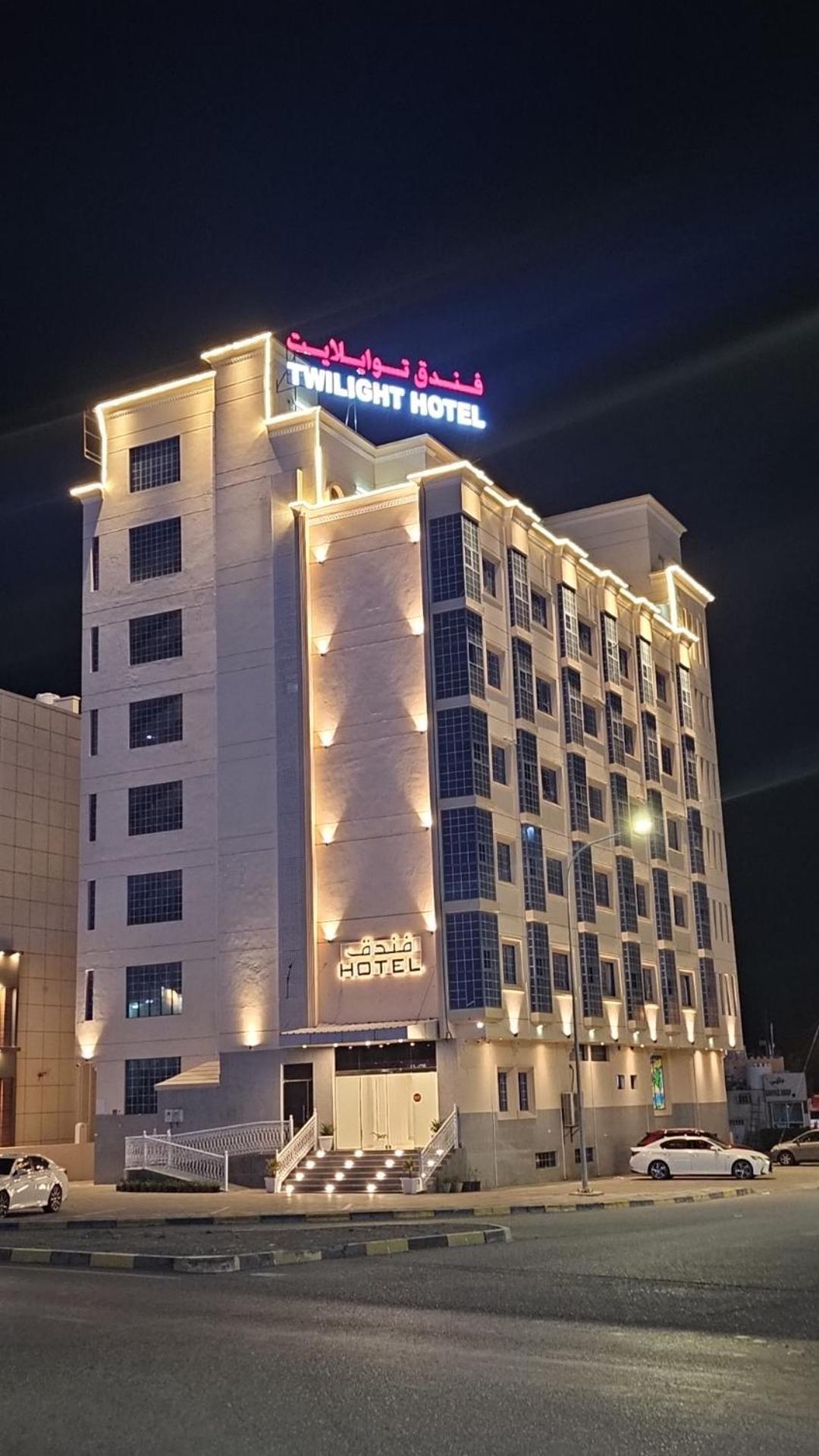 Twilight Hotel Mascate Exterior foto