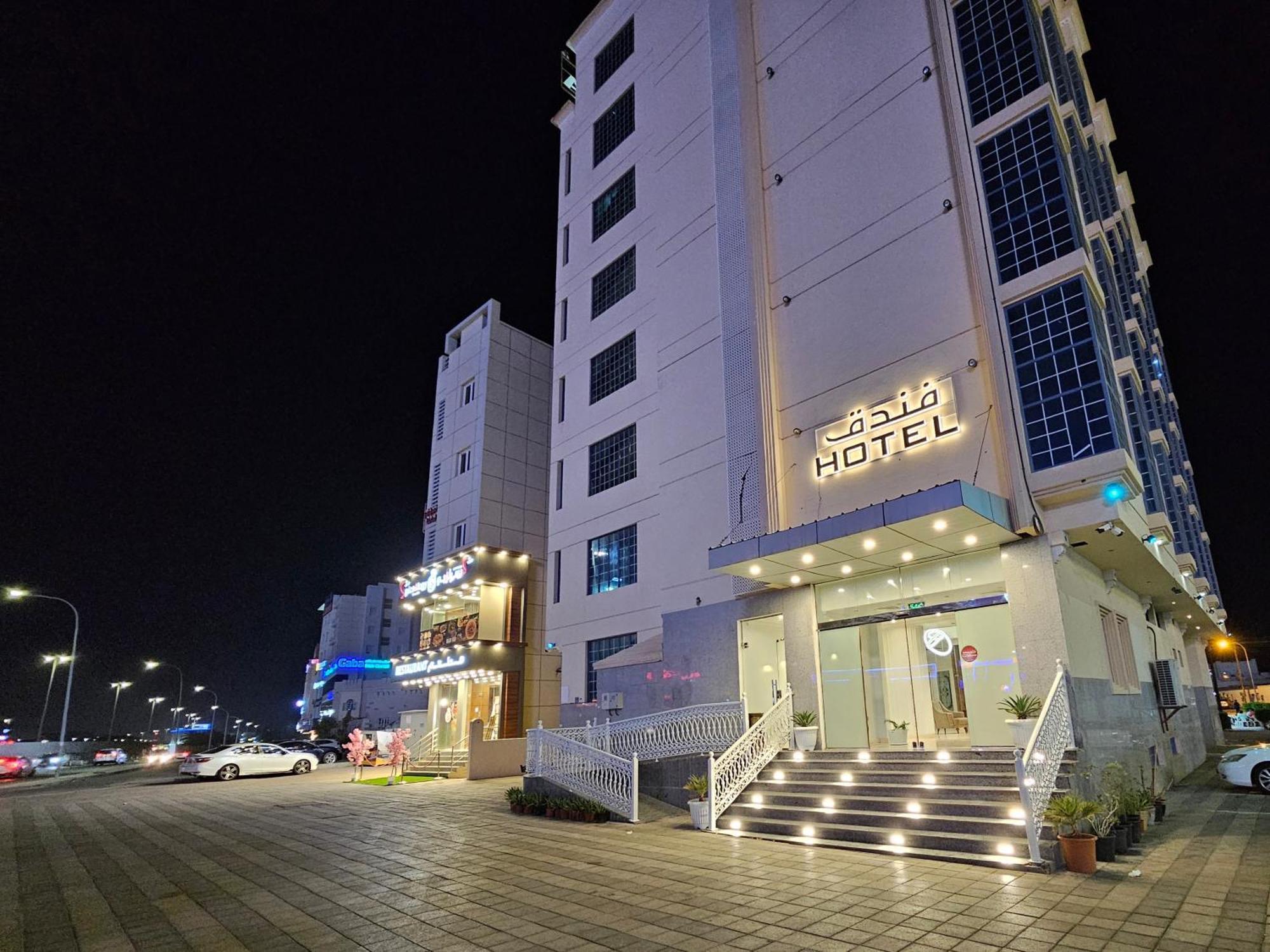 Twilight Hotel Mascate Exterior foto